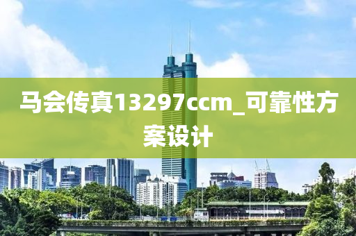 2025年2月(yue)8日 第43頁