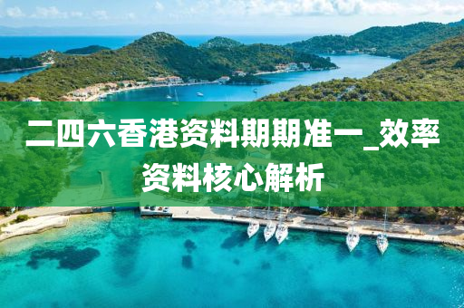 第(di)4543頁(ye)