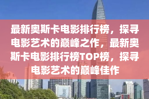 2025年2月8日 第10頁(ye)