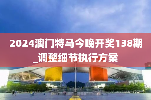 2025年(nian)2月(yue)8日 第35頁(ye)