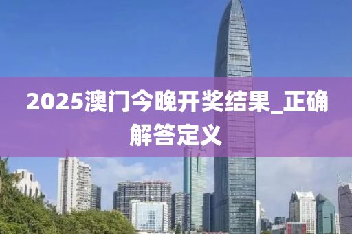 2025年2月(yue)8日(ri) 第34頁(ye)