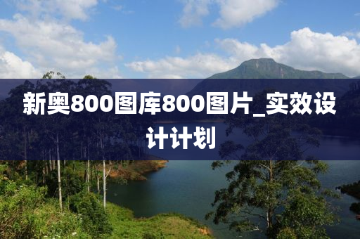 2025年(nian)2月8日 第33頁