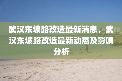 2025年2月(yue)8日(ri) 第(di)30頁