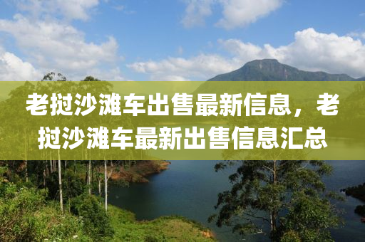 2025年1月(yue) 第(di)10頁(ye)