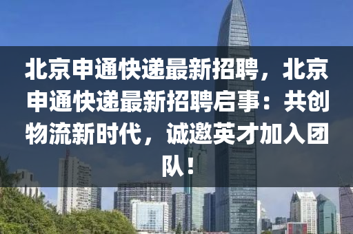 2025年(nian)2月(yue)8日 第18頁(ye)
