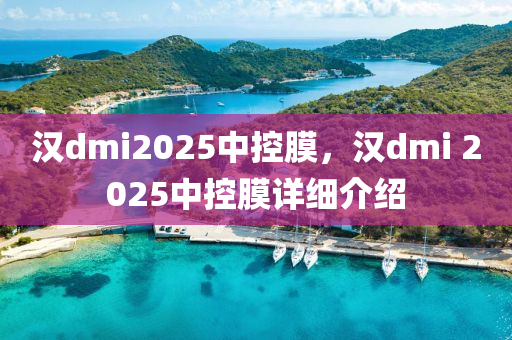 2025年(nian)2月8日 第6頁(ye)