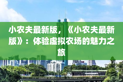 2025年2月8日(ri) 第(di)15頁
