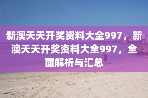 第4657頁(ye)