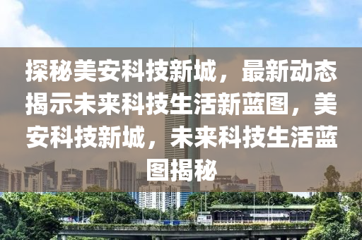 第(di)4485頁