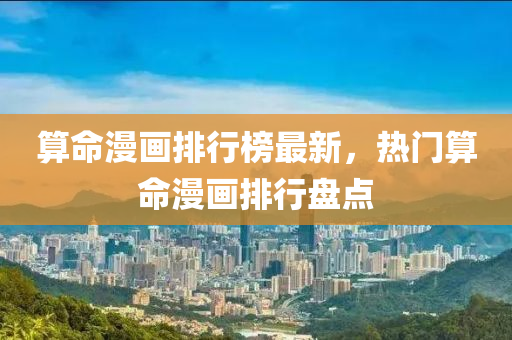 第5661頁