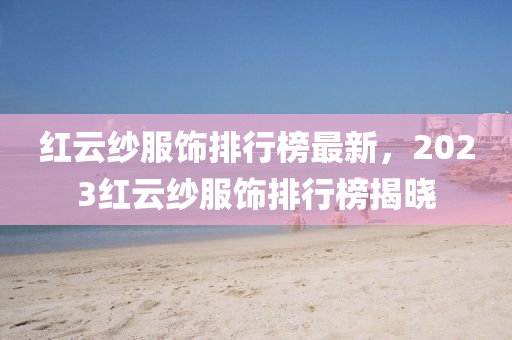 第4468頁