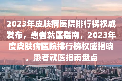 第(di)4461頁(ye)