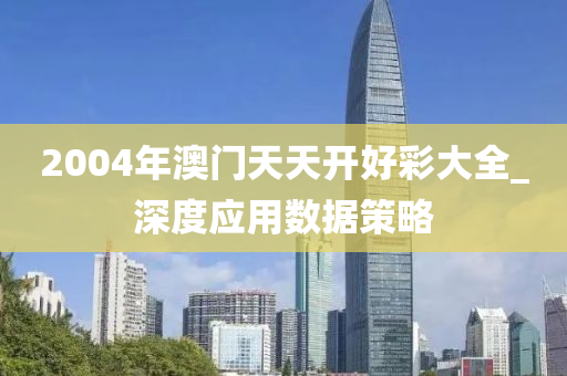 第(di)4489頁