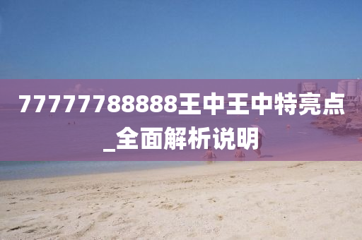 第(di)3303頁