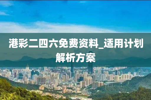 第4469頁