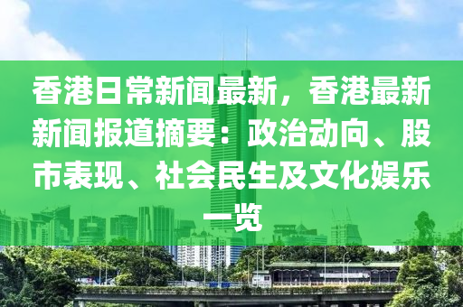 第5822頁