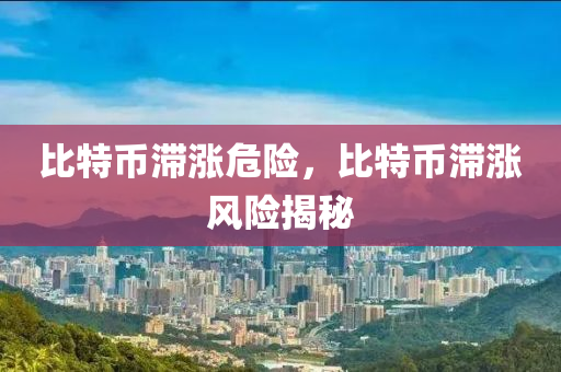 第(di)610頁(ye)