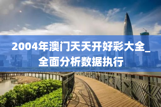第(di)3249頁