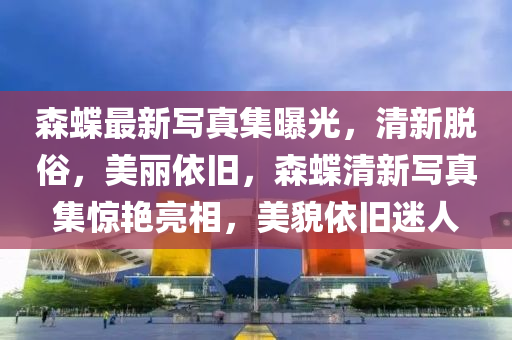 第(di)5668頁