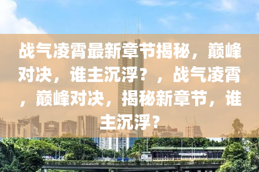 2025年2月10日 第89頁
