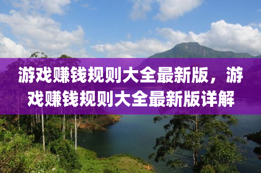 2025年2月(yue)1日 第100頁