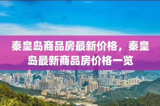 第(di)4378頁(ye)