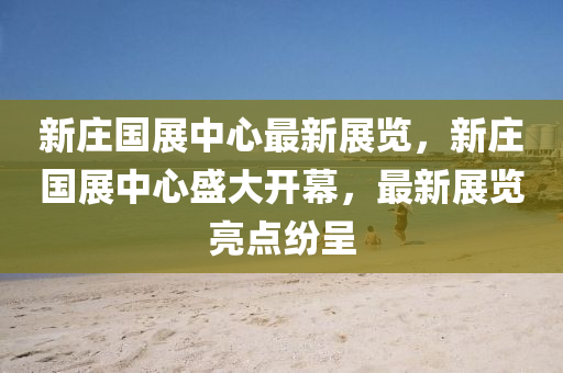 第(di)4357頁
